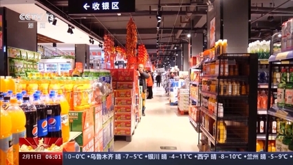 消费火热！除夕即时零售销售额同比增长约20% 农副产品销售领跑